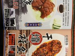 -泰丰楼(前门西大街店)