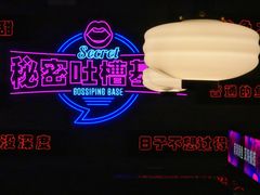 -匠子烤鱼(上邦百汇城店)