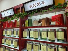 -张一元(新街口店)