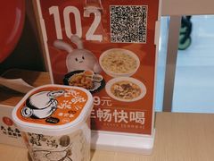 -吕氏疙瘩汤·海鲜新鲁菜(凯德mall新都心店)