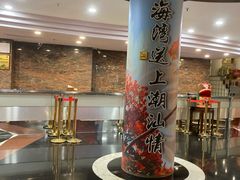 -汕头金海湾大酒店(万象城店)