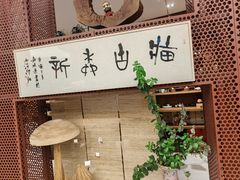 -二酉书店TOYOU BOOKS