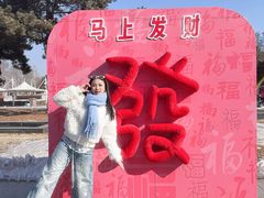 -沈阳植物园