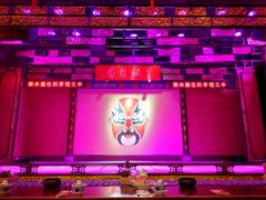 -盖碗儿梨园·变脸吐火·川剧(天府广场店)