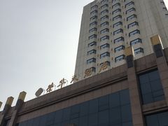 -临沂荣华大酒店