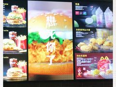 -麦当劳餐厅(荔城南大道店)