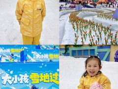 -广州热雪奇迹