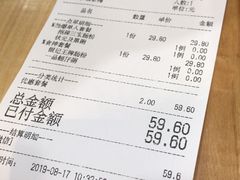 账单-荔银肠粉(广州天河华利路店)