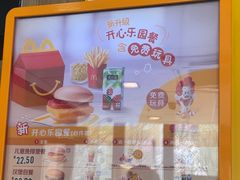 -麦当劳(启迪香山店)