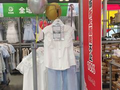 -上品折扣(回龙观店)