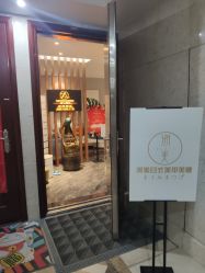 -潮店·溯美日式轻奢美睫馆