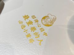 -小董哥烤串(故宫店)