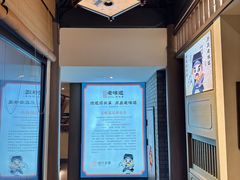 -绍兴老味道·非遗门店(银泰城店)