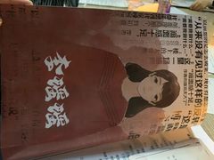 -CLUE演绎实景剧本杀(江南西店)