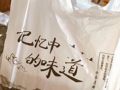 -老味茶屋(川沙老街店)