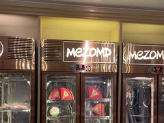 -Mezomd曼索蒂西班牙餐厅(广粤店)