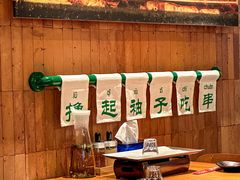 -五样儿西昌小签签烤串(建设路店)