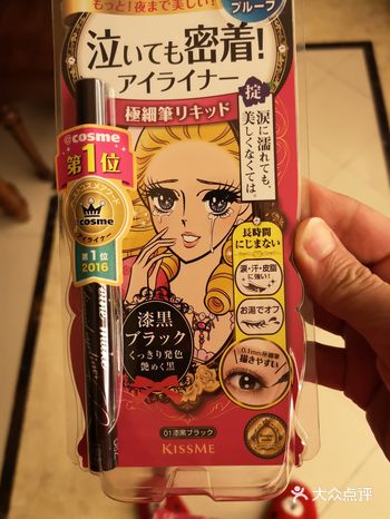 当属KissME0.1mm超细笔尖