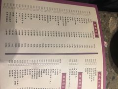 账单-重庆渝达老火锅(春熙路店)