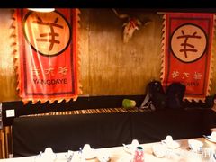 -羊大爷涮肉(亮马桥店)