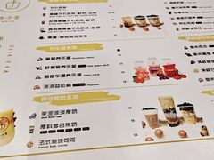 -舍予茶(桂林路店)