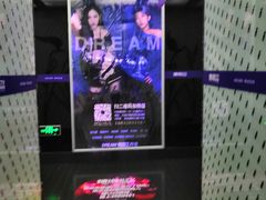 -糖潮量贩KTV(高新万达广场店)