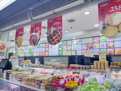 -闻酥园(青羊区文殊坊店)