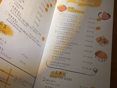 账单-YAMAKAWA(龙湖胥江天街店)
