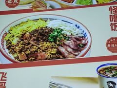 -怪噜范·老贵阳街头名小吃(鸿通城店)