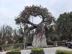 -昌州古城