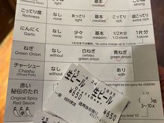 -一蘭拉面(新宿中央东口店)