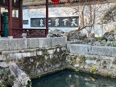 -惠山古镇·寄畅园