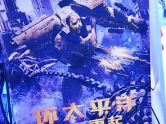 -佳兆业国际影城(鞍山店)