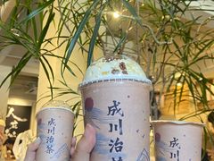 -成川茶店·潮汕工夫浓茶(万象店)