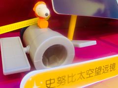 -麦当劳(总统大酒店店)