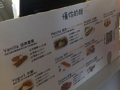 -君之狮子山·轻糖烘焙(开元Mini店)