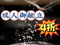 -鮨政· Omakase(港汇恒隆广场店)