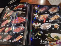 菜单-蒜香焼肉PURUSHIN(马场路店)