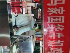 -清真老马家国华牛奶鸡蛋醪糟(正宁路店)