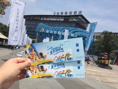 -武汉玛雅海滩水公园