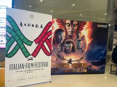 -北京英嘉国际影城(金源CINITY店)