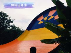 -武汉玛雅海滩水公园