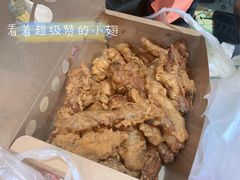 -阿捡忭京炸鸡(韭菜园总店)