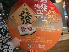 -南京大牌档(之心城店)