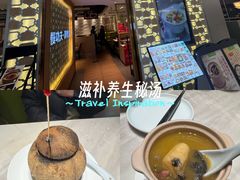 -汤城小厨•粤菜•靓汤(西直门凯德MALL店)