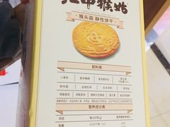-Ole'超市(汉街万达店)