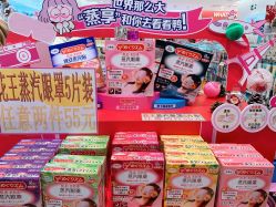 -cocokarafine可开嘉来
