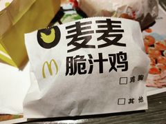 -麦当劳(松江南乐得来速店)