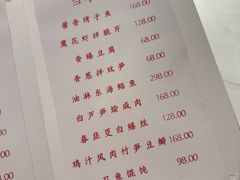 -老吉士酒家(天平路店)