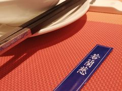 -若蘭慈·无国界素食料理(欢乐海岸店)